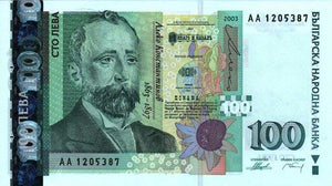 Money - 100 Bulgarian Levs - 100lv