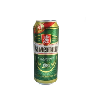 Beer - Kamenitza - Bulgarian Lager Beer 500ml